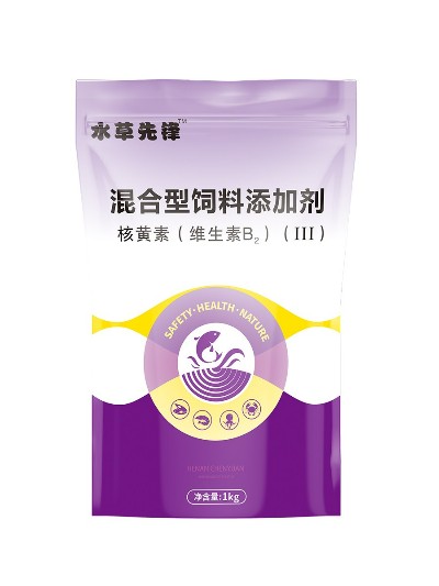 水草護理-水草先鋒