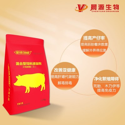 全成勿憂-妊娠專用