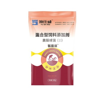 生物消毒-弧菌清 生物消毒-弧菌清