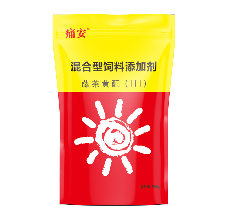 痛安副本 痛安副本