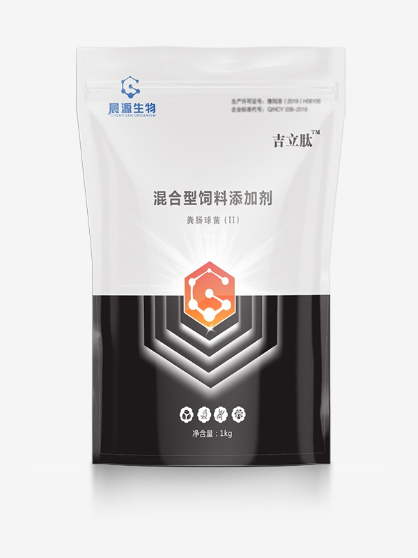 蛋雞增蛋腸道調(diào)理-吉立肽 蛋雞增蛋腸道調(diào)理-吉立肽