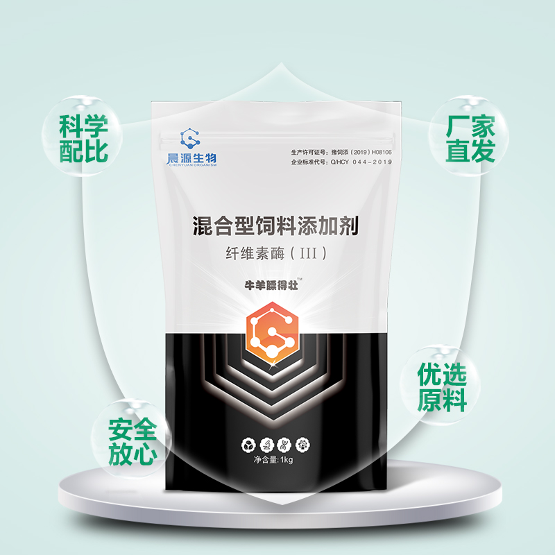 催肥促生長(zhǎng)-牛羊膘得壯 催肥促生長(zhǎng)-牛羊膘得壯