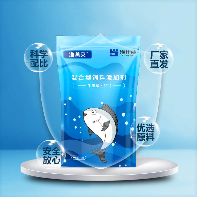 水產(chǎn)補(bǔ)充維生素—漁美安 水產(chǎn)補(bǔ)充維生素—漁美安