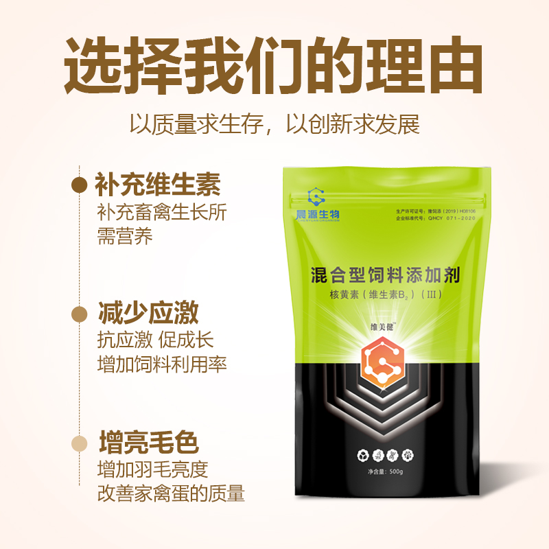 補充多維-維美健 補充多維-維美健