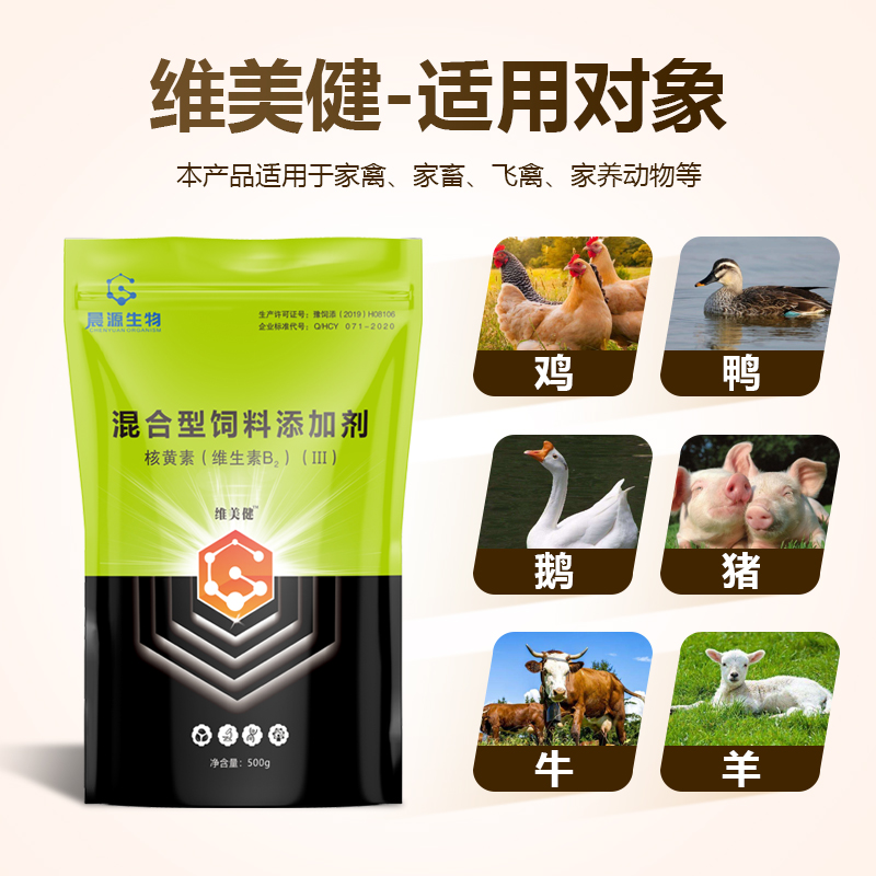 補充多維-維美健 補充多維-維美健