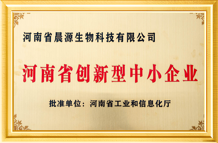 創新型中小企業 拷貝