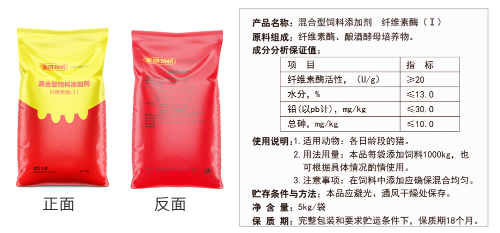 全程勿憂泌乳專用產(chǎn)品信息