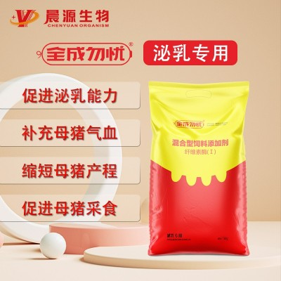 全成勿憂--泌乳專用 全成勿憂--泌乳專用